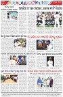 Page-8