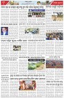 Page-6