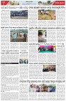Page-7