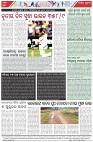 Page-8