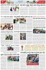 Page-3