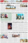 Page-6