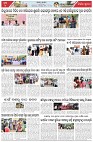 Page-7