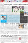 Page-8