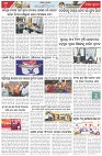 Page-6