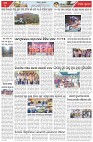 Page-7