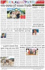 Page-8
