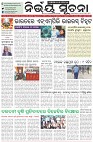 Page-1