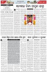 Page-4
