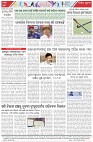 Page-8