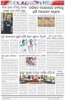 Page-8