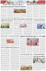 Page-3
