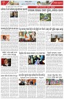 Page-5