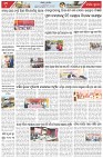 Page-6