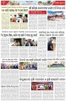 Page-7