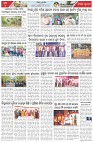 Page-6