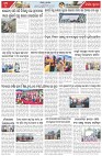 Page-7