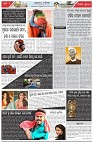 Page-2