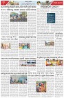 Page-6