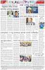 Page-8