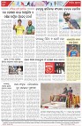 Page-8