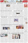 Page-6