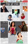 Page-2