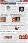 Page-5