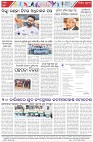 Page-8