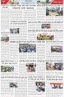 Page-6