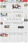 Page-7