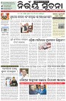 Page-1