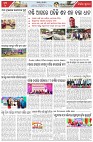 Page-7