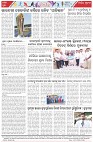 Page-8