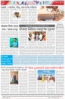 Page-8