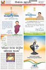 Page-1