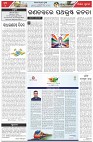 Page-4