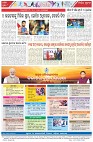 Page-8