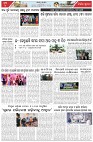 Page-7