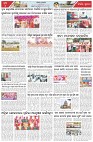 Page-6