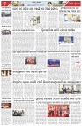 Page-7