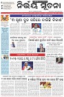 Page-1