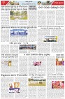 Page-7