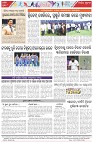 Page-8
