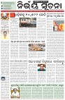 Page-1
