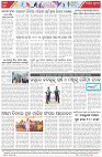 Page-8