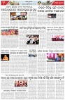Page-7