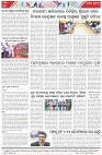 Page-8