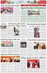 Page-7