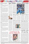 Page-8